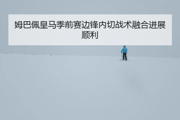 mu-ba-pei-huang-ma-ji-qian-sai-bian-feng-nei-qie-zhan-shu-rong-he-jin-zhan-shun-li-2-647.jpg